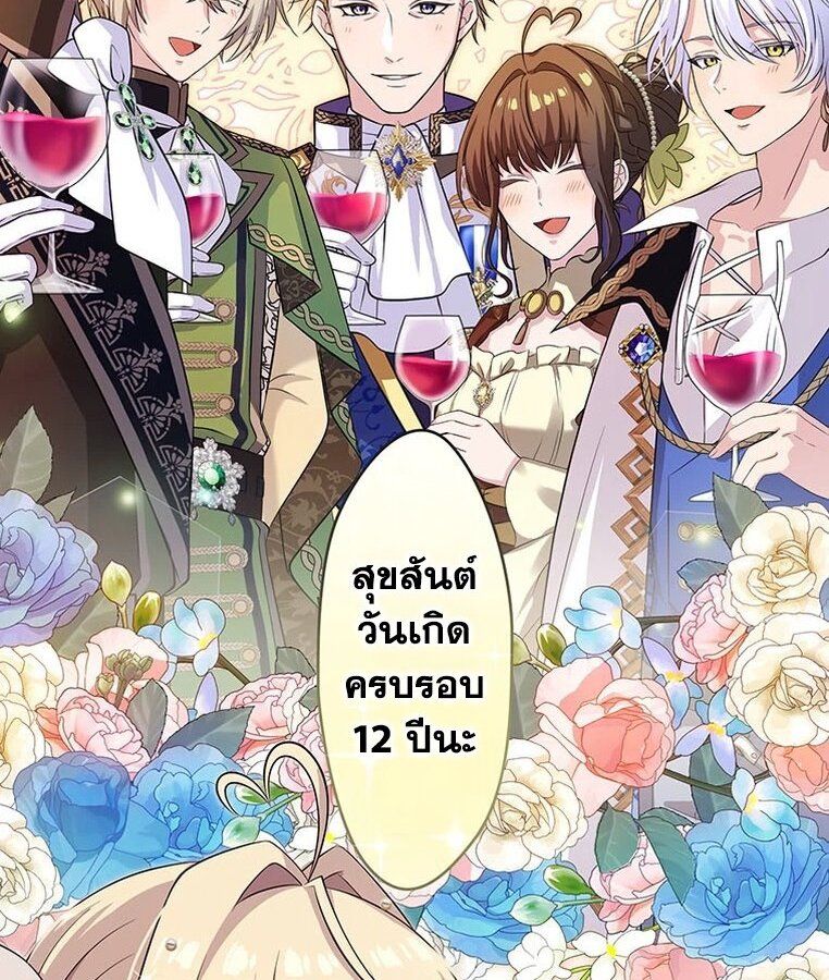 Manga-lc-com อ่านมังงะ อ่านการ์ตูน ออนไลน์ ฟรี The Legendary Assassin Reincarnated as the Beloved Youngest Daughter of a Royal Family ตอนที่ 1 2 3 4 5 6 7 8 9 10 11 12 13 14 ฟรี ไม่มีโฆษณา Manga-lc - อ่าน มังงะ อ่าน การ์ตูน ออนไลน์ อ่านมังงะ ฟรี