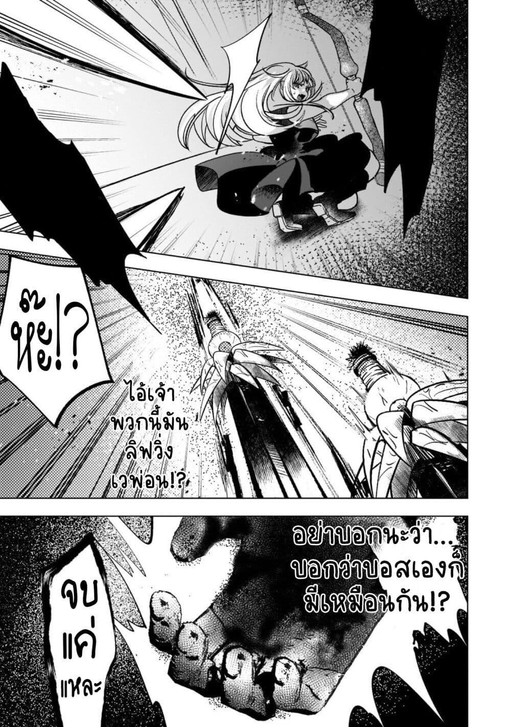 Manga-lc-com อ่านมังงะ อ่านการ์ตูน ออนไลน์ ฟรี Blade Skill Online ตอนที่ 1 2 3 4 5 6 7 8 9 10 11 12 13 14 ฟรี ไม่มีโฆษณา Manga-lc - อ่าน มังงะ อ่าน การ์ตูน ออนไลน์ อ่านมังงะ ฟรี