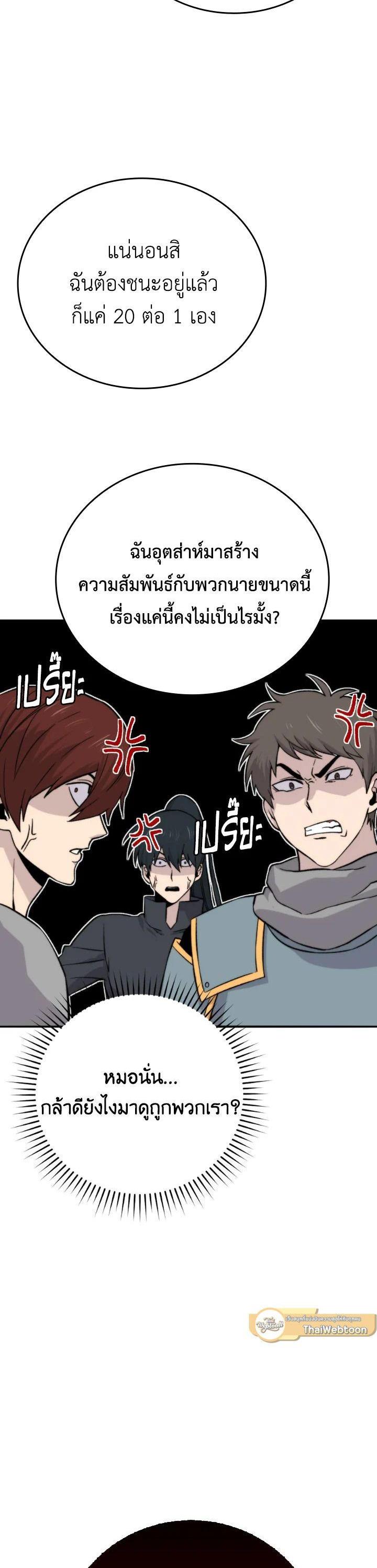 Manga-lc-com อ่านมังงะ อ่านการ์ตูน ออนไลน์ ฟรี The Demon King Levels Up ตอนที่ 1 2 3 4 5 6 7 8 9 10 11 12 13 14 ฟรี ไม่มีโฆษณา Manga-lc - อ่าน มังงะ อ่าน การ์ตูน ออนไลน์ อ่านมังงะ ฟรี