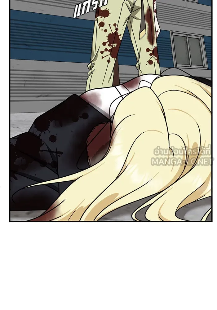 ช่วยเปลี่ยนฉันที ตอนที่ 145. ฮานายอง 18 รูปที่ 144