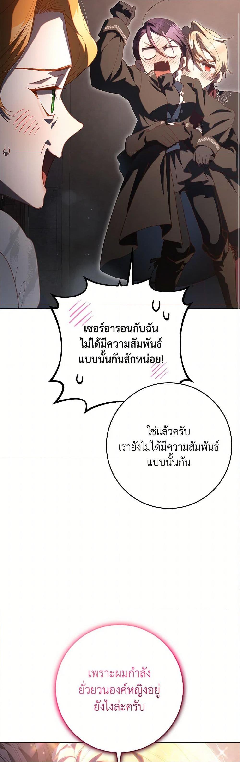 Manga-lc-com อ่านมังงะ อ่านการ์ตูน ออนไลน์ ฟรี Second Life of a Trash Princess ตอนที่ 1 2 3 4 5 6 7 8 9 10 11 12 13 14 ฟรี ไม่มีโฆษณา Manga-lc - อ่าน มังงะ อ่าน การ์ตูน ออนไลน์ อ่านมังงะ ฟรี