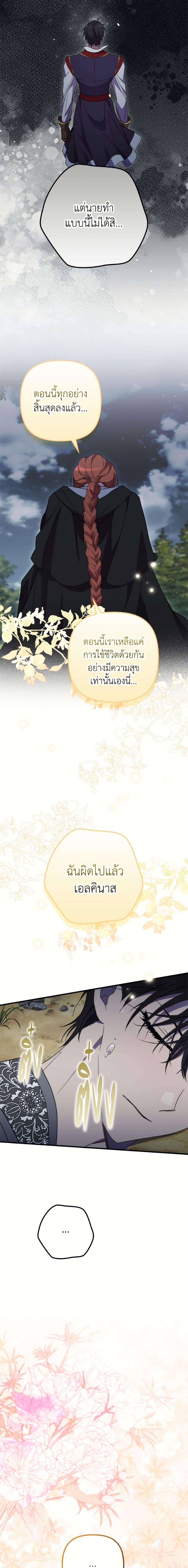 Manga-lc-com อ่านมังงะ อ่านการ์ตูน ออนไลน์ ฟรี I’m Dead, But the Hero Went Crazy ตอนที่ 1 2 3 4 5 6 7 8 9 10 11 12 13 14 ฟรี ไม่มีโฆษณา Manga-lc - อ่าน มังงะ อ่าน การ์ตูน ออนไลน์ อ่านมังงะ ฟรี