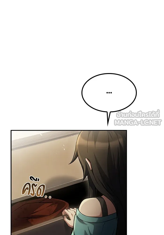 ครัวจอมเวท ตอนที่ 80 รูปที่ 6