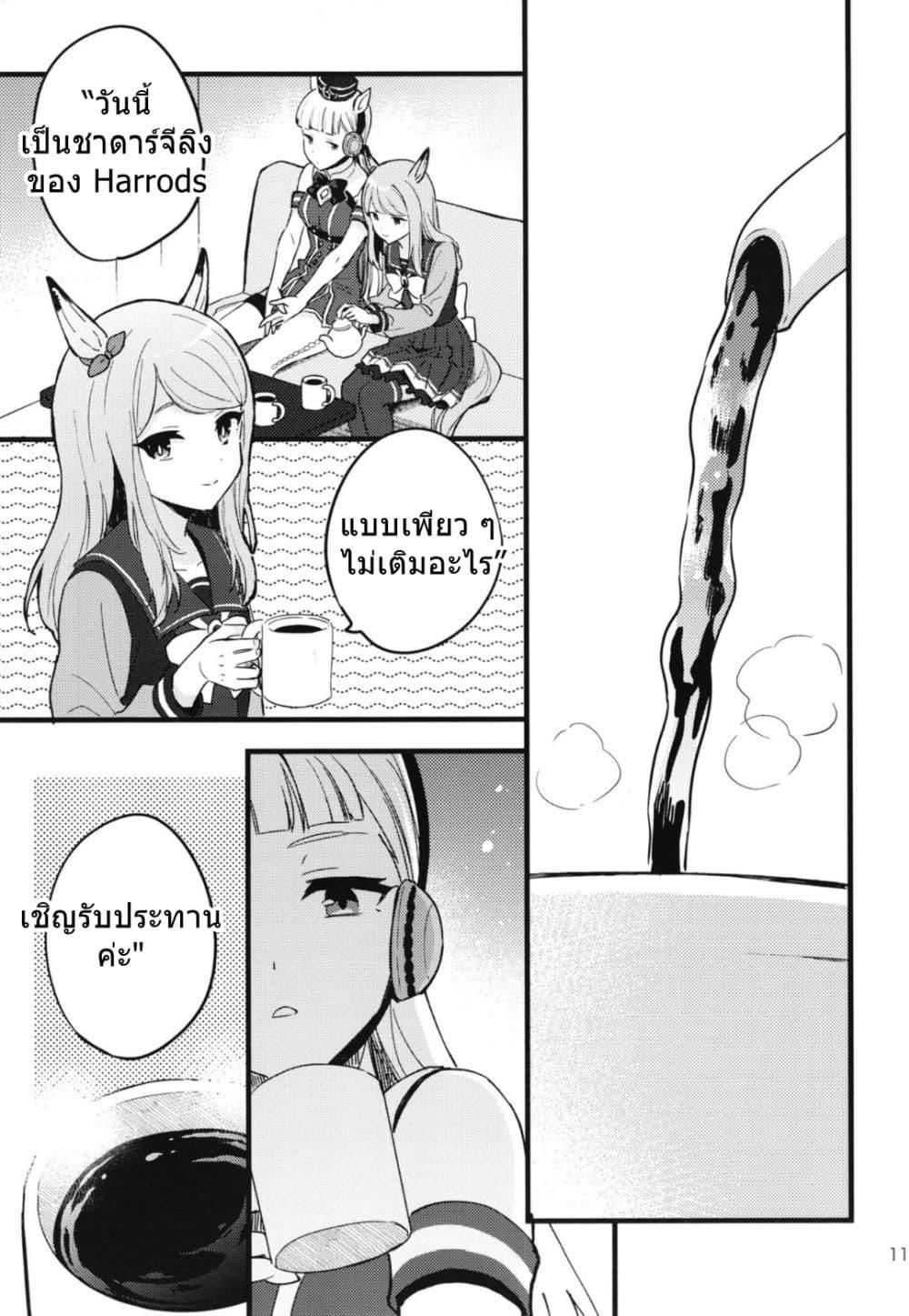 Manga-lc-com อ่านมังงะ อ่านการ์ตูน ออนไลน์ ฟรี Uma Musume Pretty Derby Beyond the Golden Voyage By BAMBINA ตอนที่ 1 2 3 4 5 6 7 8 9 10 11 12 13 14 ฟรี ไม่มีโฆษณา Manga-lc - อ่าน มังงะ อ่าน การ์ตูน ออนไลน์ อ่านมังงะ ฟรี