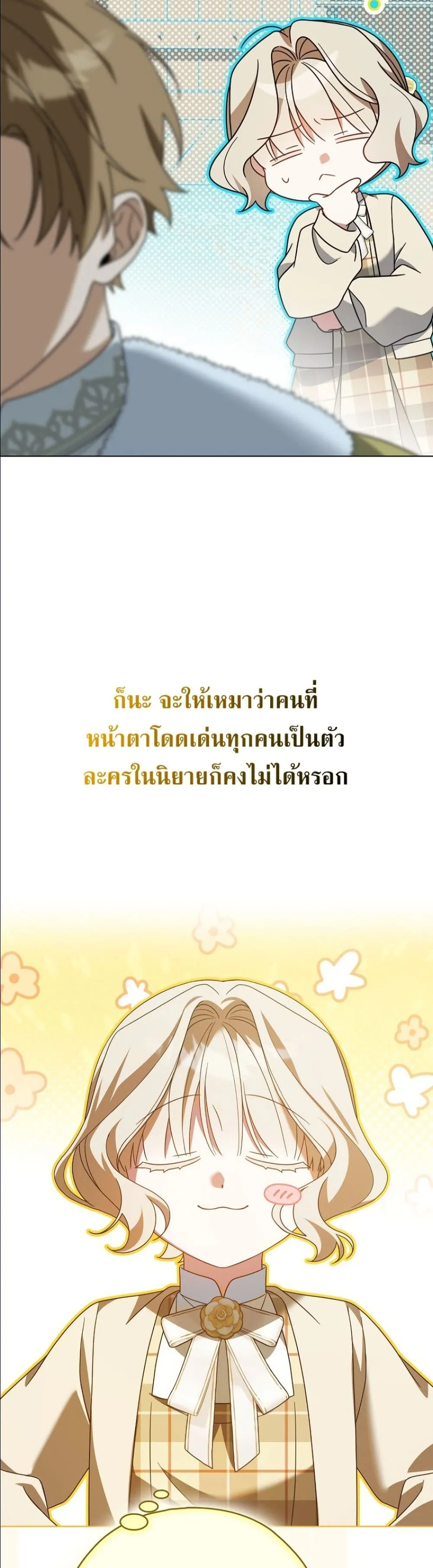 Manga-lc-com อ่านมังงะ อ่านการ์ตูน ออนไลน์ ฟรี Looking For The Villainess Contract Husband ตอนที่ 1 2 3 4 5 6 7 8 9 10 11 12 13 14 ฟรี ไม่มีโฆษณา Manga-lc - อ่าน มังงะ อ่าน การ์ตูน ออนไลน์ อ่านมังงะ ฟรี