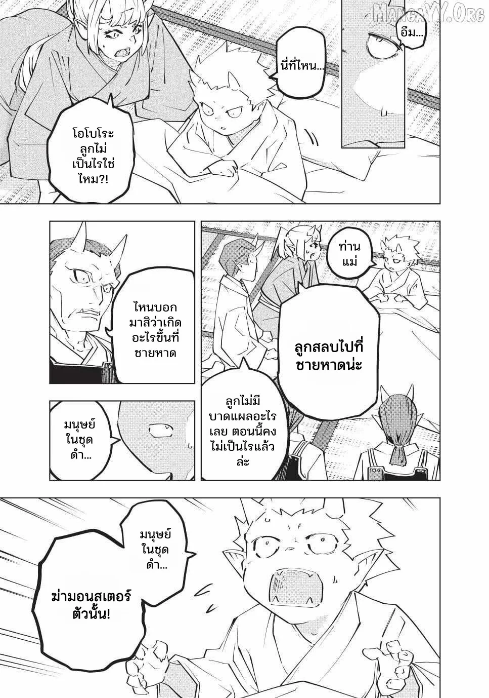 Manga-lc-com อ่านมังงะ อ่านการ์ตูน ออนไลน์ ฟรี Shinjiteita Nakama Tachi Ni Dungeon Okuchi De Korosare Kaket ตอนที่ 1 2 3 4 5 6 7 8 9 10 11 12 13 14 ฟรี ไม่มีโฆษณา Manga-lc - อ่าน มังงะ อ่าน การ์ตูน ออนไลน์ อ่านมังงะ ฟรี