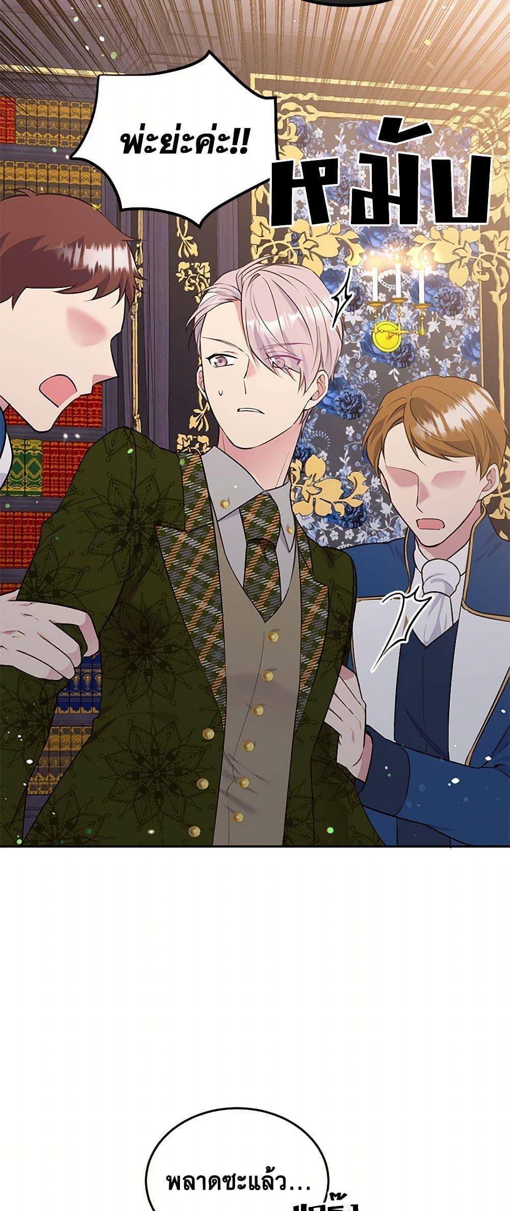 Manga-lc-com อ่านมังงะ อ่านการ์ตูน ออนไลน์ ฟรี My Goal is to Live a Long ตอนที่ 1 2 3 4 5 6 7 8 9 10 11 12 13 14 ฟรี ไม่มีโฆษณา Manga-lc - อ่าน มังงะ อ่าน การ์ตูน ออนไลน์ อ่านมังงะ ฟรี