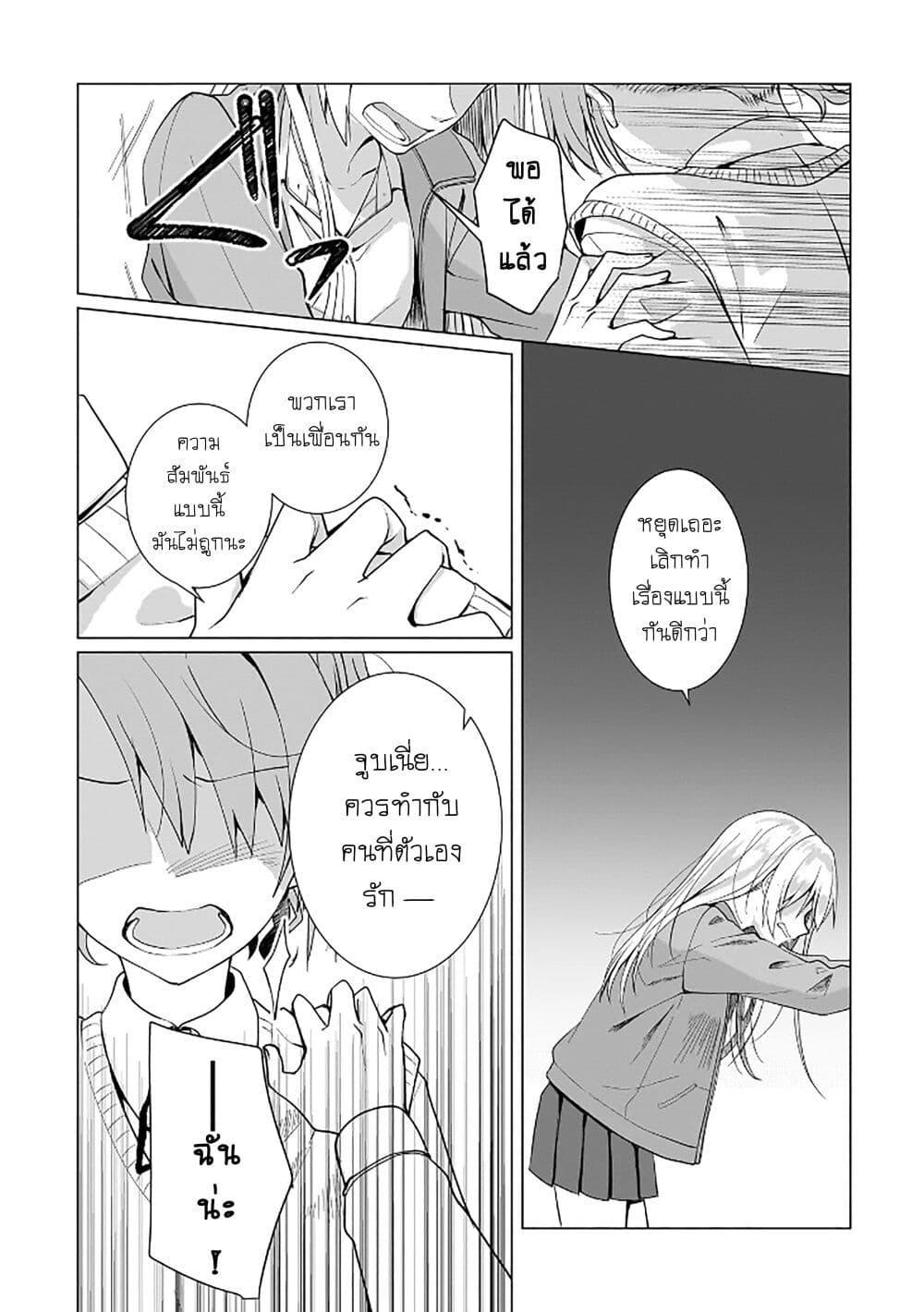 Manga-lc-com อ่านมังงะ อ่านการ์ตูน ออนไลน์ ฟรี Yuri no Hajimari wa Dorei Kara ตอนที่ 1 2 3 4 5 6 7 8 9 10 11 12 13 14 ฟรี ไม่มีโฆษณา Manga-lc - อ่าน มังงะ อ่าน การ์ตูน ออนไลน์ อ่านมังงะ ฟรี