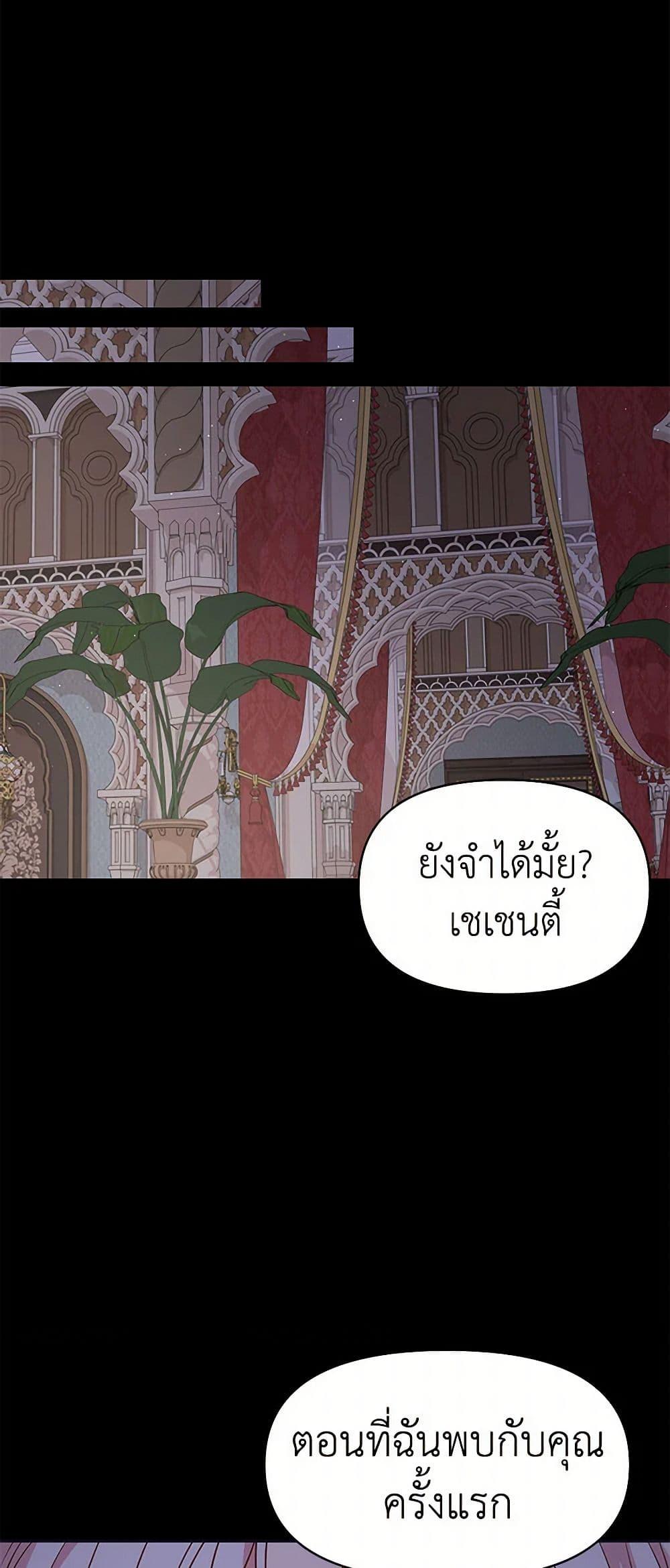 Manga-lc-com อ่านมังงะ อ่านการ์ตูน ออนไลน์ ฟรี My BFF is a Tyrant in Training ตอนที่ 1 2 3 4 5 6 7 8 9 10 11 12 13 14 ฟรี ไม่มีโฆษณา Manga-lc - อ่าน มังงะ อ่าน การ์ตูน ออนไลน์ อ่านมังงะ ฟรี