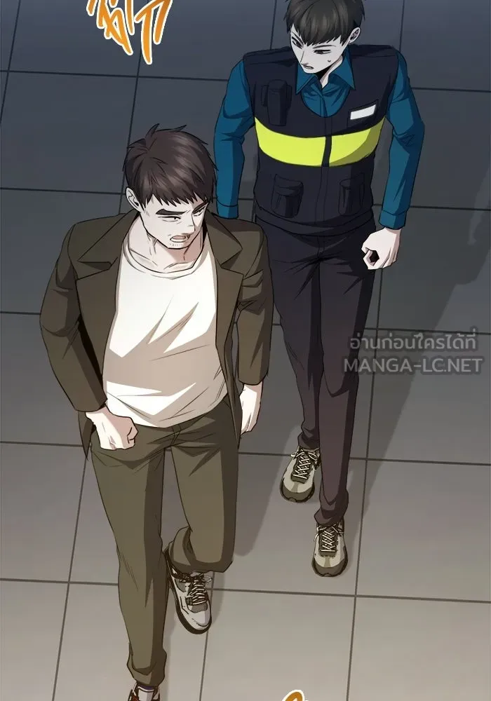 ราชินีนักบู๊ ตอนที่ 93 รูปที่ 42