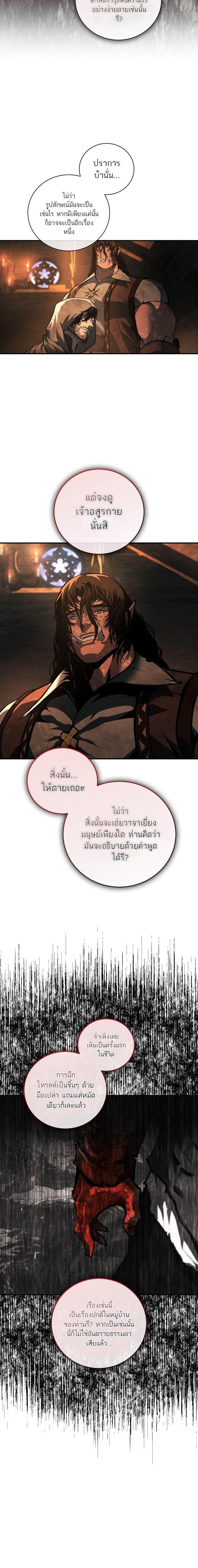 Manga-lc-com อ่านมังงะ อ่านการ์ตูน ออนไลน์ ฟรี Half Blood ตอนที่ 1 2 3 4 5 6 7 8 9 10 11 12 13 14 ฟรี ไม่มีโฆษณา Manga-lc - อ่าน มังงะ อ่าน การ์ตูน ออนไลน์ อ่านมังงะ ฟรี