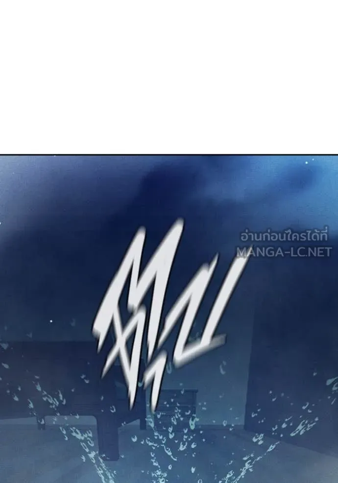 เยาวชนคนคุก ตอนที่ 59 รูปที่ 134