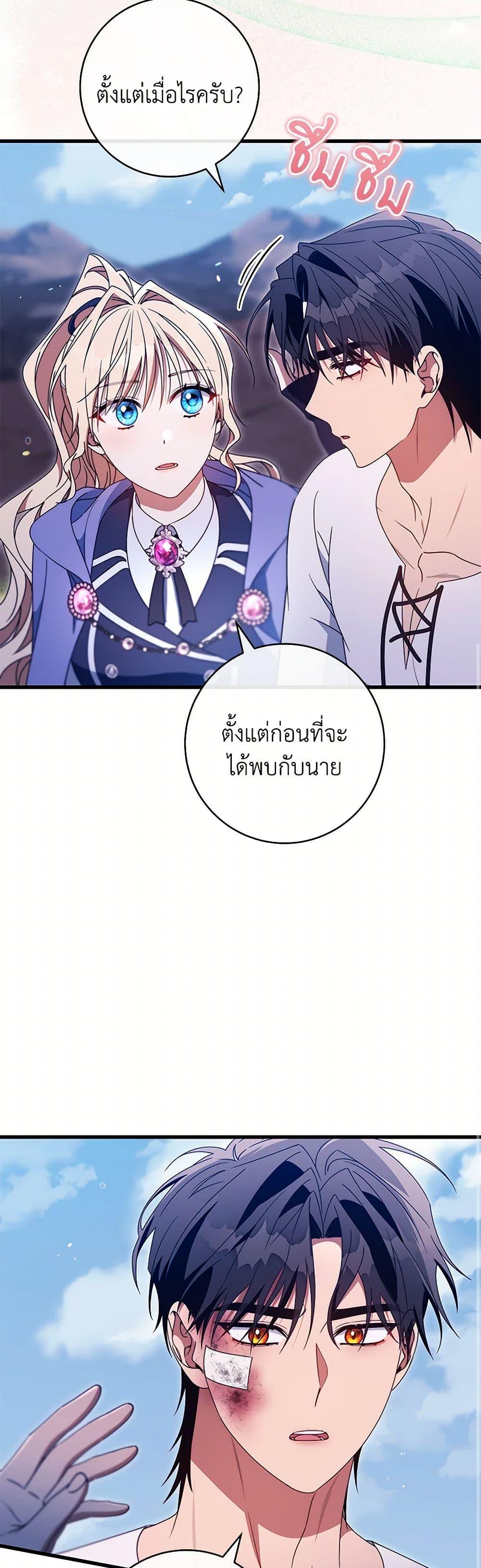 Manga-lc-com อ่านมังงะ อ่านการ์ตูน ออนไลน์ ฟรี The Hero’s Savior ตอนที่ 1 2 3 4 5 6 7 8 9 10 11 12 13 14 ฟรี ไม่มีโฆษณา Manga-lc - อ่าน มังงะ อ่าน การ์ตูน ออนไลน์ อ่านมังงะ ฟรี