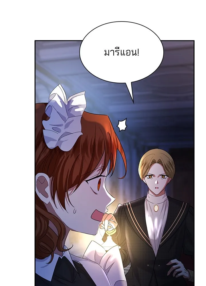 อดีตภรรยาของพระเอกหนุ่มจอมคลั่งรัก ตอนที่ 43 รูปที่ 95