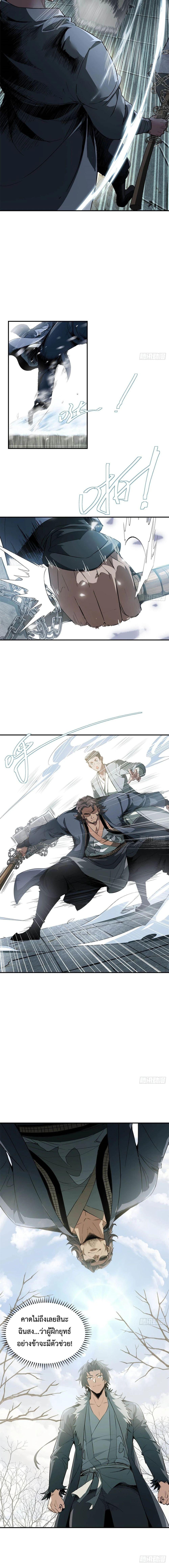 Manga-lc-com อ่านมังงะ อ่านการ์ตูน ออนไลน์ ฟรี The Taoist Master Is Going to Ascend ตอนที่ 1 2 3 4 5 6 7 8 9 10 11 12 13 14 ฟรี ไม่มีโฆษณา Manga-lc - อ่าน มังงะ อ่าน การ์ตูน ออนไลน์ อ่านมังงะ ฟรี
