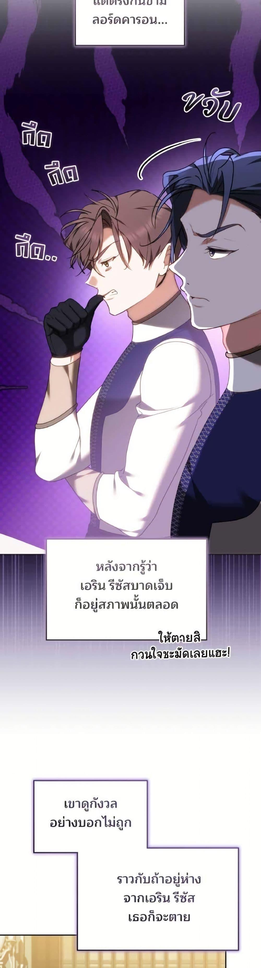 Manga-lc-com อ่านมังงะ อ่านการ์ตูน ออนไลน์ ฟรี The Reason Why the Villainess Picked up a Sword ตอนที่ 1 2 3 4 5 6 7 8 9 10 11 12 13 14 ฟรี ไม่มีโฆษณา Manga-lc - อ่าน มังงะ อ่าน การ์ตูน ออนไลน์ อ่านมังงะ ฟรี