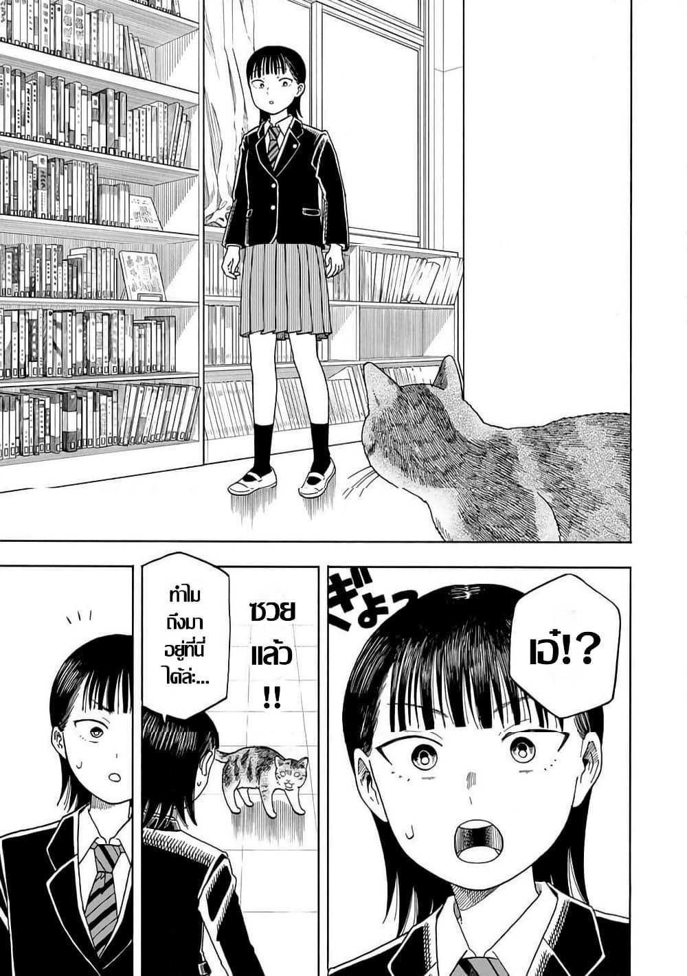 Manga-lc-com อ่านมังงะ อ่านการ์ตูน ออนไลน์ ฟรี Yuzuki Becomes A Cat ตอนที่ 1 2 3 4 5 6 7 8 9 10 11 12 13 14 ฟรี ไม่มีโฆษณา Manga-lc - อ่าน มังงะ อ่าน การ์ตูน ออนไลน์ อ่านมังงะ ฟรี