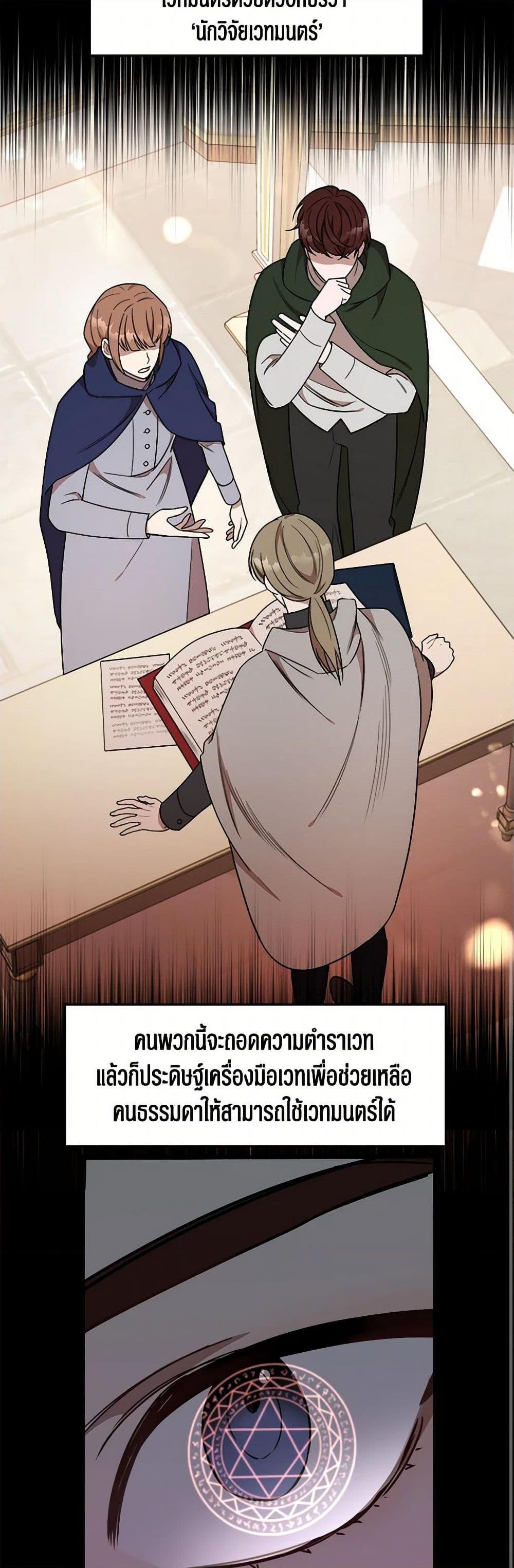 Manga-lc-com อ่านมังงะ อ่านการ์ตูน ออนไลน์ ฟรี Four Dangerous Brothers to My Rescue ตอนที่ 1 2 3 4 5 6 7 8 9 10 11 12 13 14 ฟรี ไม่มีโฆษณา Manga-lc - อ่าน มังงะ อ่าน การ์ตูน ออนไลน์ อ่านมังงะ ฟรี