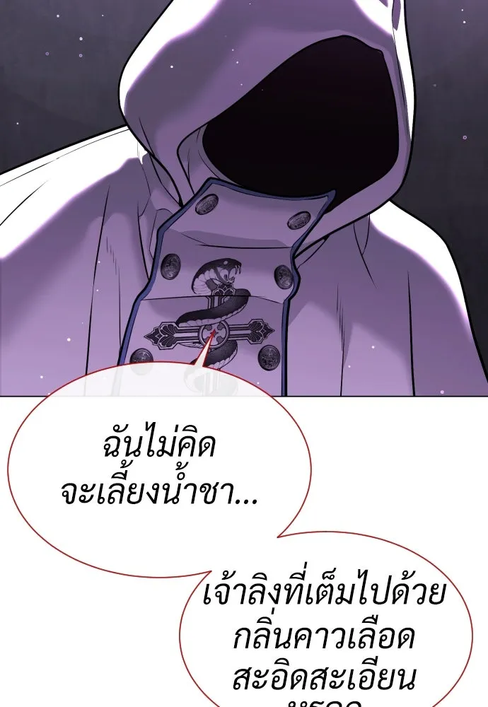 นักฆ่าย้อนวัย ตอนที่ 39 รูปที่ 23