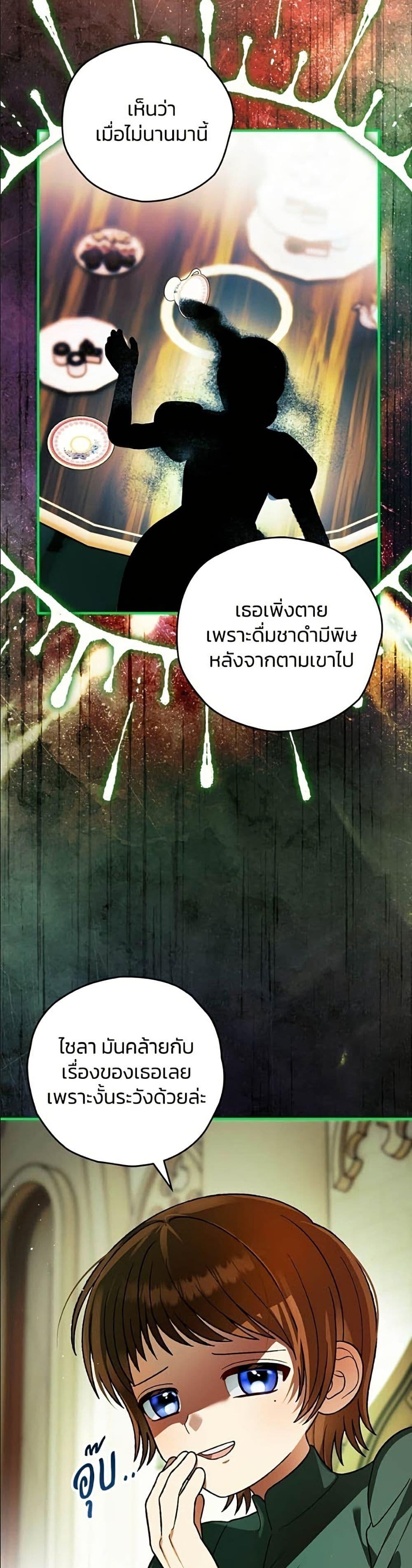 Manga-lc-com อ่านมังงะ อ่านการ์ตูน ออนไลน์ ฟรี To My Dear Wolf ตอนที่ 1 2 3 4 5 6 7 8 9 10 11 12 13 14 ฟรี ไม่มีโฆษณา Manga-lc - อ่าน มังงะ อ่าน การ์ตูน ออนไลน์ อ่านมังงะ ฟรี