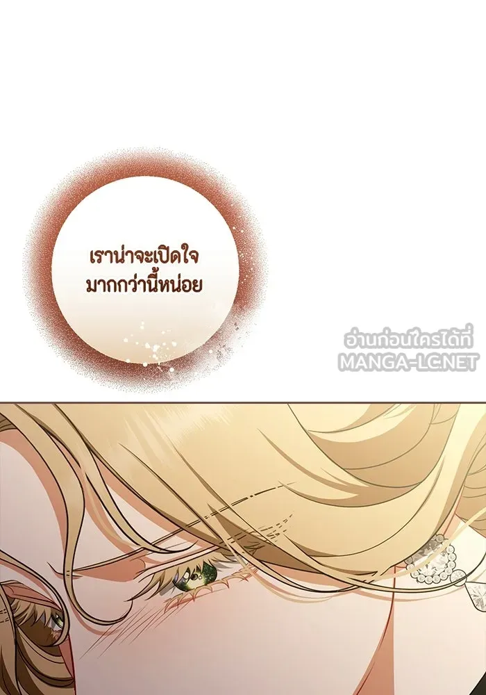 ละครชีวิตลิขิตรัก ตอนที่ 37 รูปที่ 33