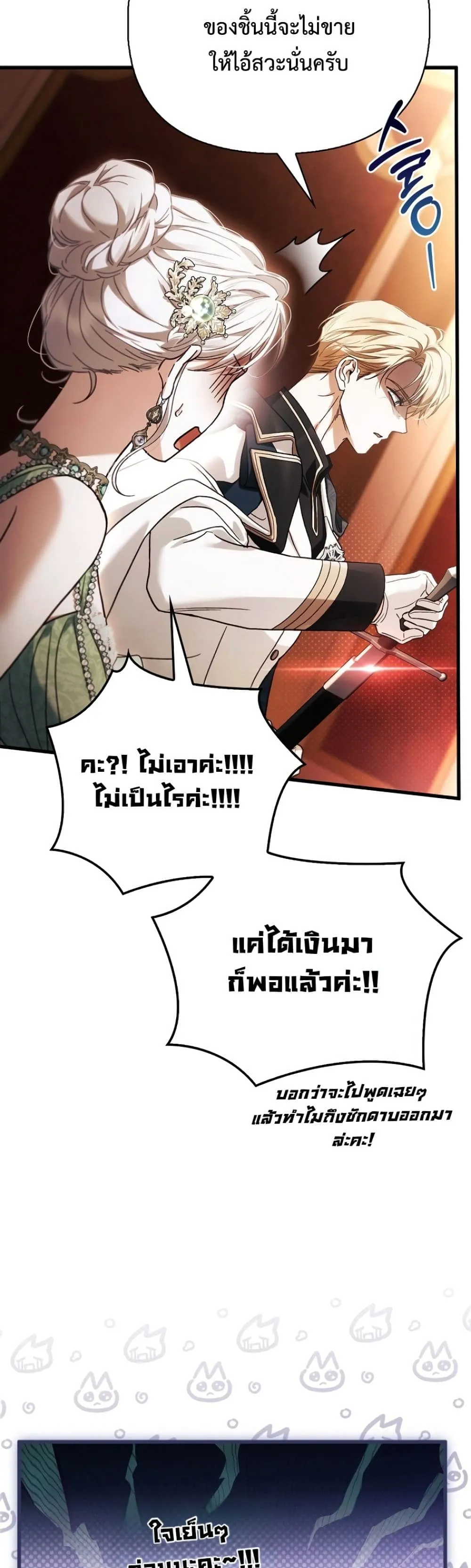 Manga-lc-com อ่านมังงะ อ่านการ์ตูน ออนไลน์ ฟรี My Husband Was Clearly a Paladin ตอนที่ 1 2 3 4 5 6 7 8 9 10 11 12 13 14 ฟรี ไม่มีโฆษณา Manga-lc - อ่าน มังงะ อ่าน การ์ตูน ออนไลน์ อ่านมังงะ ฟรี