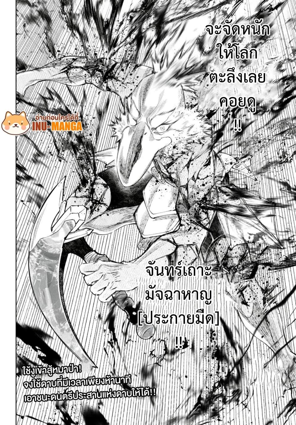 Manga-lc-com อ่านมังงะ อ่านการ์ตูน ออนไลน์ ฟรี Shangri-La Frontier ตอนที่ 1 2 3 4 5 6 7 8 9 10 11 12 13 14 ฟรี ไม่มีโฆษณา Manga-lc - อ่าน มังงะ อ่าน การ์ตูน ออนไลน์ อ่านมังงะ ฟรี