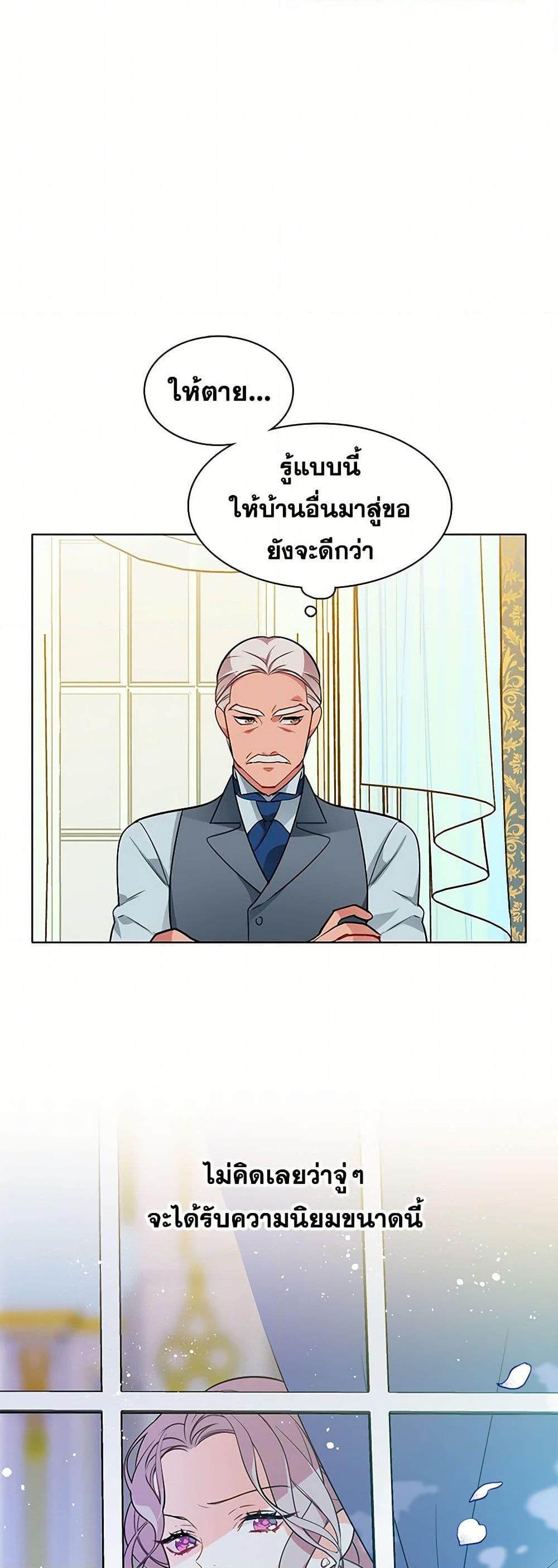 Manga-lc-com อ่านมังงะ อ่านการ์ตูน ออนไลน์ ฟรี The Detective Of Muiella ตอนที่ 1 2 3 4 5 6 7 8 9 10 11 12 13 14 ฟรี ไม่มีโฆษณา Manga-lc - อ่าน มังงะ อ่าน การ์ตูน ออนไลน์ อ่านมังงะ ฟรี