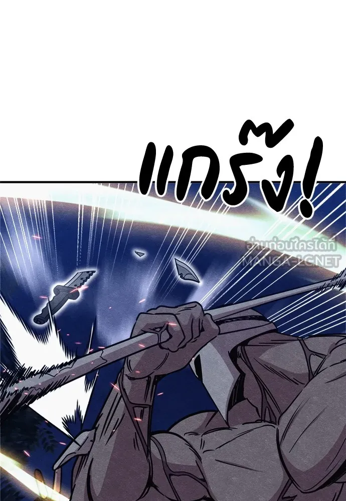 Zombie X Slasher ตอนที่ 42 รูปที่ 93