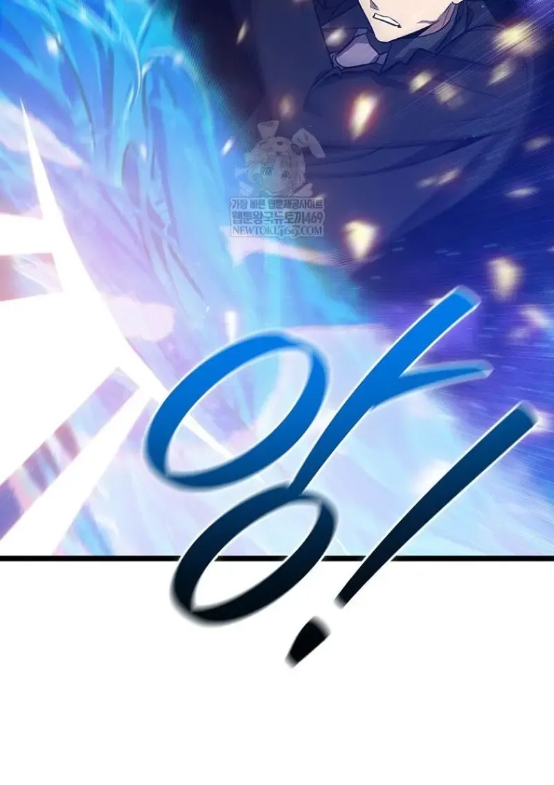 Dragon-Devouring Mage ย_อนเวลาจอมเวทย_กล_นม_งกร ตอนที่ ตอนที่ 129 รูปที่ 105