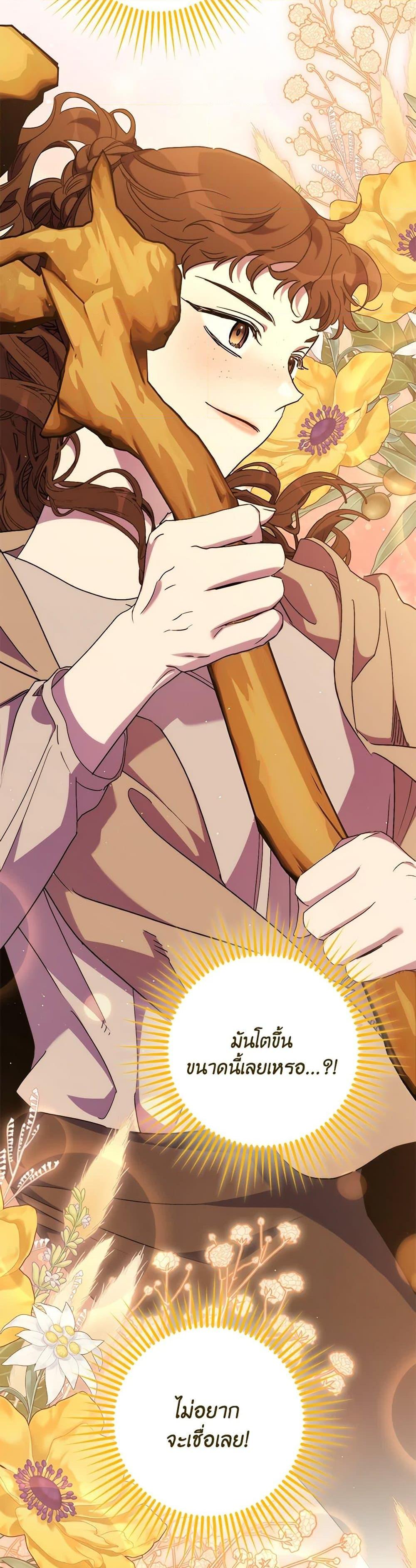 Manga-lc-com อ่านมังงะ อ่านการ์ตูน ออนไลน์ ฟรี I’m Dead, But the Hero Went Crazy ตอนที่ 1 2 3 4 5 6 7 8 9 10 11 12 13 14 ฟรี ไม่มีโฆษณา Manga-lc - อ่าน มังงะ อ่าน การ์ตูน ออนไลน์ อ่านมังงะ ฟรี