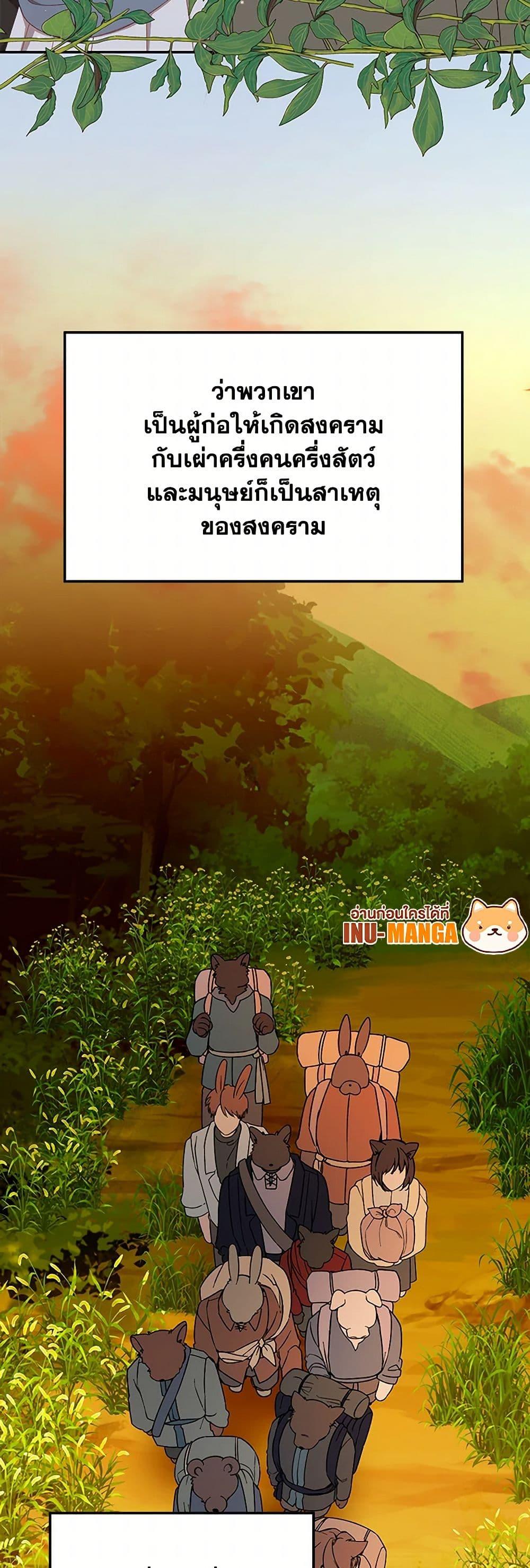 Manga-lc-com อ่านมังงะ อ่านการ์ตูน ออนไลน์ ฟรี Carefully Choosing a Husband ตอนที่ 1 2 3 4 5 6 7 8 9 10 11 12 13 14 ฟรี ไม่มีโฆษณา Manga-lc - อ่าน มังงะ อ่าน การ์ตูน ออนไลน์ อ่านมังงะ ฟรี