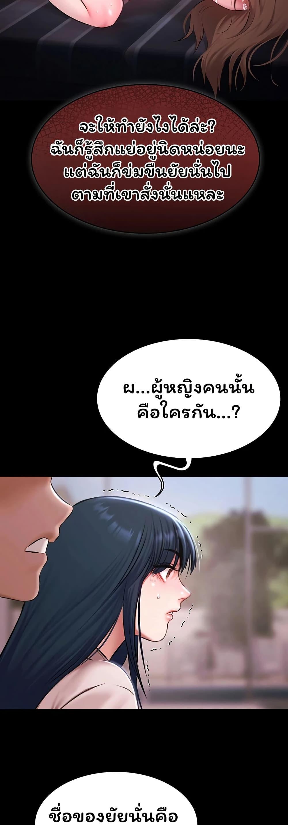 Doujin-Lc- อ่าน โดจิน มังฮวา เกาหลี ญี่ปุ่น จีน แปลไทย Pool Party ตอนที่ 1 2 3 4 5 6 7 8 9 10 11 12 13 14 ฟรี ไม่มีโฆษณา อ่าน โดจิน Manhwa เกาหลี ญี่ปุ่น จีน เรามีครบ คัดมาให้เน้นๆ โดจิน 18+ รับประกันความฟินโดย  Doujin Lc