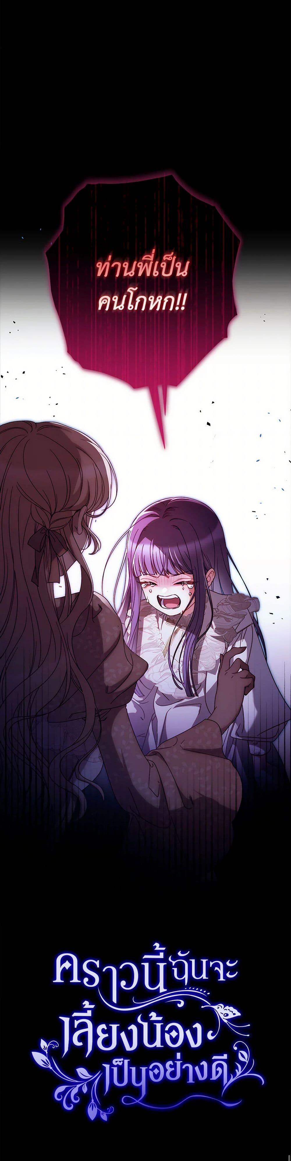 Manga-lc-com อ่านมังงะ อ่านการ์ตูน ออนไลน์ ฟรี I Raised My Younger Sister Beautifully ตอนที่ 1 2 3 4 5 6 7 8 9 10 11 12 13 14 ฟรี ไม่มีโฆษณา Manga-lc - อ่าน มังงะ อ่าน การ์ตูน ออนไลน์ อ่านมังงะ ฟรี