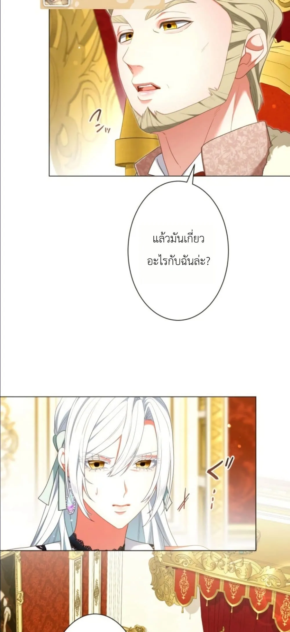 Manga-lc-com อ่านมังงะ อ่านการ์ตูน ออนไลน์ ฟรี Behold The Perfect Villainess ตอนที่ 1 2 3 4 5 6 7 8 9 10 11 12 13 14 ฟรี ไม่มีโฆษณา Manga-lc - อ่าน มังงะ อ่าน การ์ตูน ออนไลน์ อ่านมังงะ ฟรี