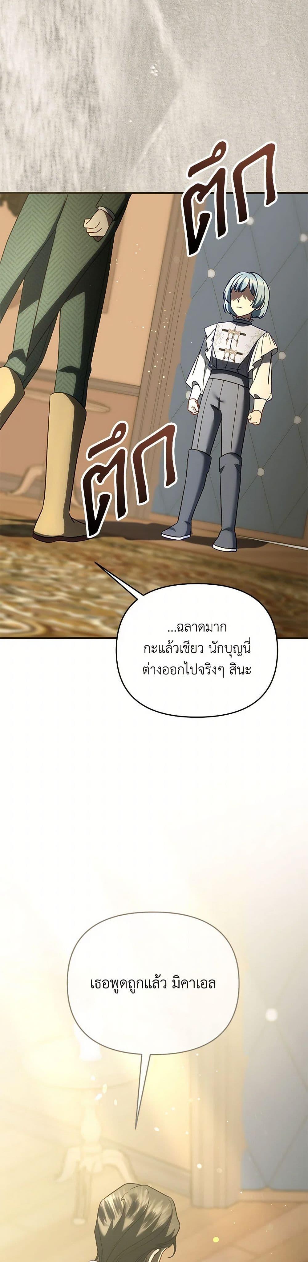 Manga-lc-com อ่านมังงะ อ่านการ์ตูน ออนไลน์ ฟรี I Stole the Child of My War-Mad Husband ตอนที่ 1 2 3 4 5 6 7 8 9 10 11 12 13 14 ฟรี ไม่มีโฆษณา Manga-lc - อ่าน มังงะ อ่าน การ์ตูน ออนไลน์ อ่านมังงะ ฟรี