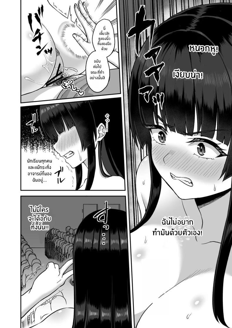 Doujin-Lc- อ่าน โดจิน มังฮวา เกาหลี ญี่ปุ่น จีน แปลไทย พลังหยุดเวลาเพื่อการเเก้เเค้น[Atsukan Rock (Akosuke)] Jikan Teishi no Chikara o Te ni Ireta Ore wa Yatsu ra ni Fukushuu suru ตอนที่ 1 2 3 4 5 6 7 8 9 10 11 12 13 14 ฟรี ไม่มีโฆษณา อ่าน โดจิน Manhwa เกาหลี ญี่ปุ่น จีน เรามีครบ คัดมาให้เน้นๆ โดจิน 18+ รับประกันความฟินโดย  Doujin Lc