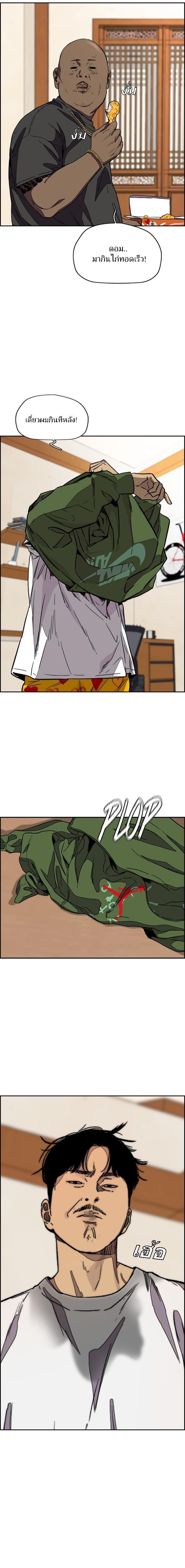 Manga-lc-com อ่านมังงะ อ่านการ์ตูน ออนไลน์ ฟรี Wind Breaker ปั่นสู้ฝัน ตอนที่ 1 2 3 4 5 6 7 8 9 10 11 12 13 14 ฟรี ไม่มีโฆษณา Manga-lc - อ่าน มังงะ อ่าน การ์ตูน ออนไลน์ อ่านมังงะ ฟรี