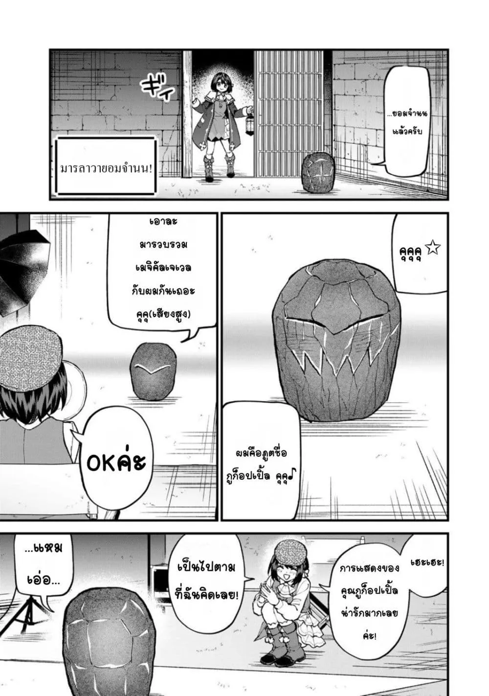Manga-lc-com อ่านมังงะ อ่านการ์ตูน ออนไลน์ ฟรี Sekai Saikyou no Majo, Hajimemashita – Watashidake “Kouryaku ตอนที่ 1 2 3 4 5 6 7 8 9 10 11 12 13 14 ฟรี ไม่มีโฆษณา Manga-lc - อ่าน มังงะ อ่าน การ์ตูน ออนไลน์ อ่านมังงะ ฟรี