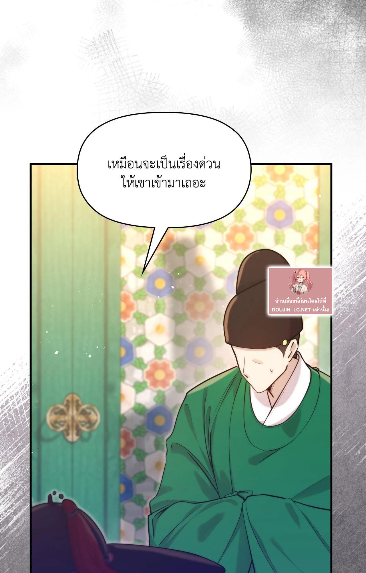 Doujin-Lc- อ่าน โดจิน มังฮวา เกาหลี ญี่ปุ่น จีน แปลไทย Bound by Fate ตอนที่ 1 2 3 4 5 6 7 8 9 10 11 12 13 14 ฟรี ไม่มีโฆษณา อ่าน โดจิน Manhwa เกาหลี ญี่ปุ่น จีน เรามีครบ คัดมาให้เน้นๆ โดจิน 18+ รับประกันความฟินโดย  Doujin Lc