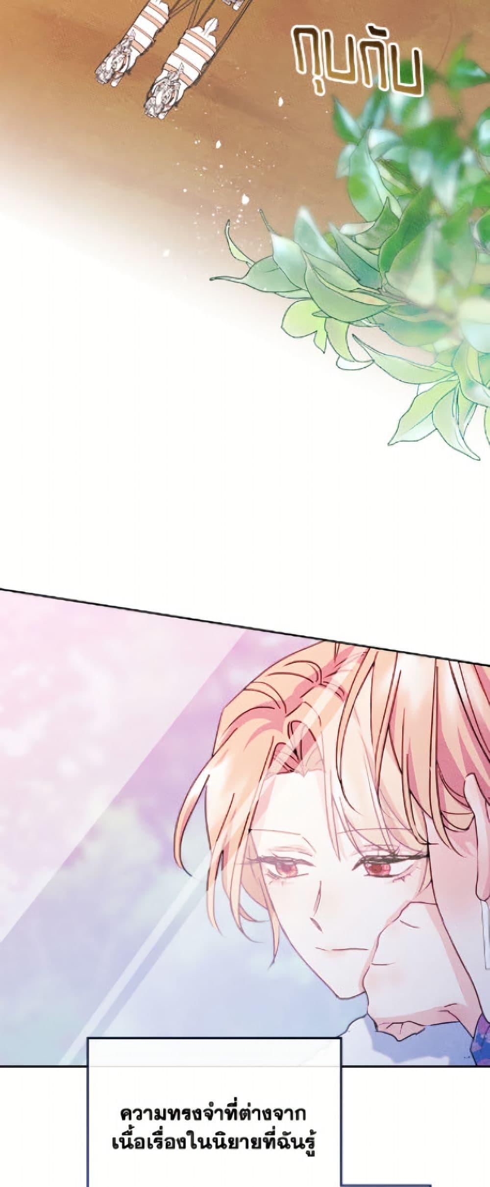 Manga-lc-com อ่านมังงะ อ่านการ์ตูน ออนไลน์ ฟรี I Became The Male Lead’s Female Friend ตอนที่ 1 2 3 4 5 6 7 8 9 10 11 12 13 14 ฟรี ไม่มีโฆษณา Manga-lc - อ่าน มังงะ อ่าน การ์ตูน ออนไลน์ อ่านมังงะ ฟรี