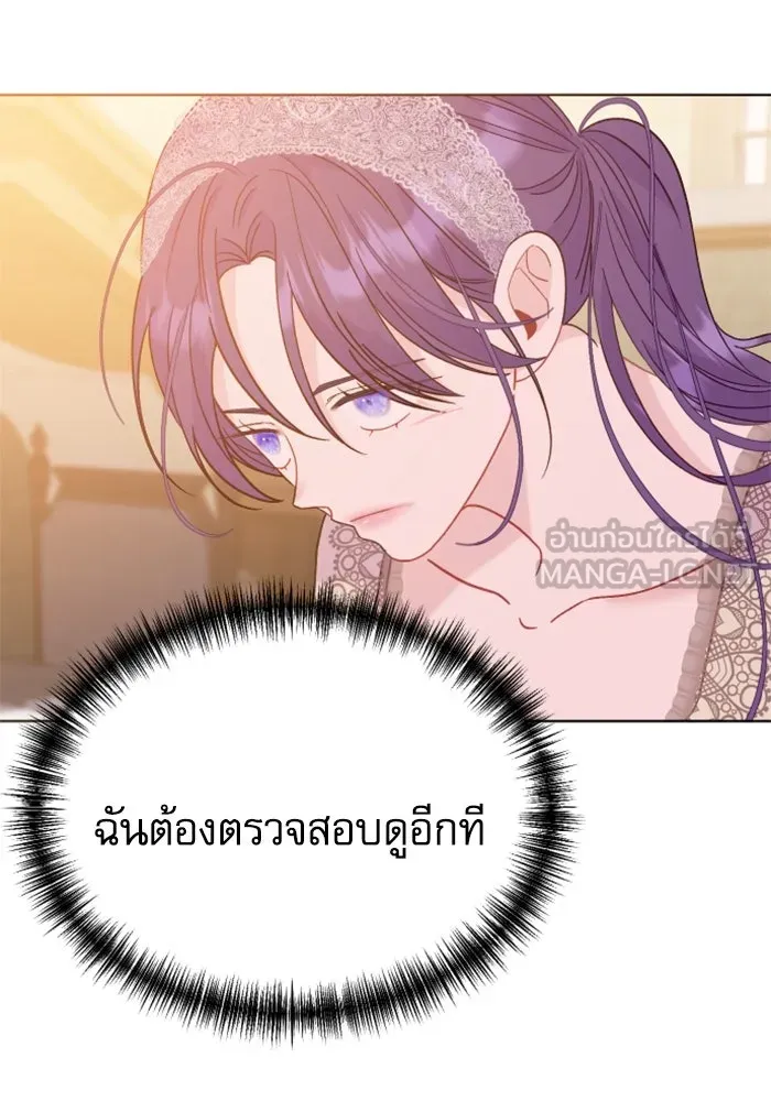 ไม่รักให้ตาย ตอนที่ 27 รูปที่ 75