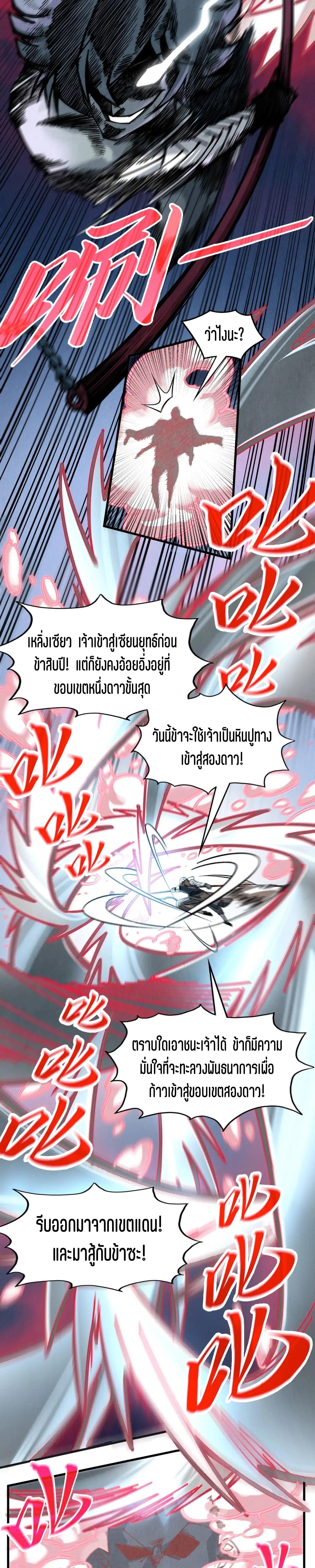 Manga-lc-com อ่านมังงะ อ่านการ์ตูน ออนไลน์ ฟรี The Eternal Supreme ตอนที่ 1 2 3 4 5 6 7 8 9 10 11 12 13 14 ฟรี ไม่มีโฆษณา Manga-lc - อ่าน มังงะ อ่าน การ์ตูน ออนไลน์ อ่านมังงะ ฟรี