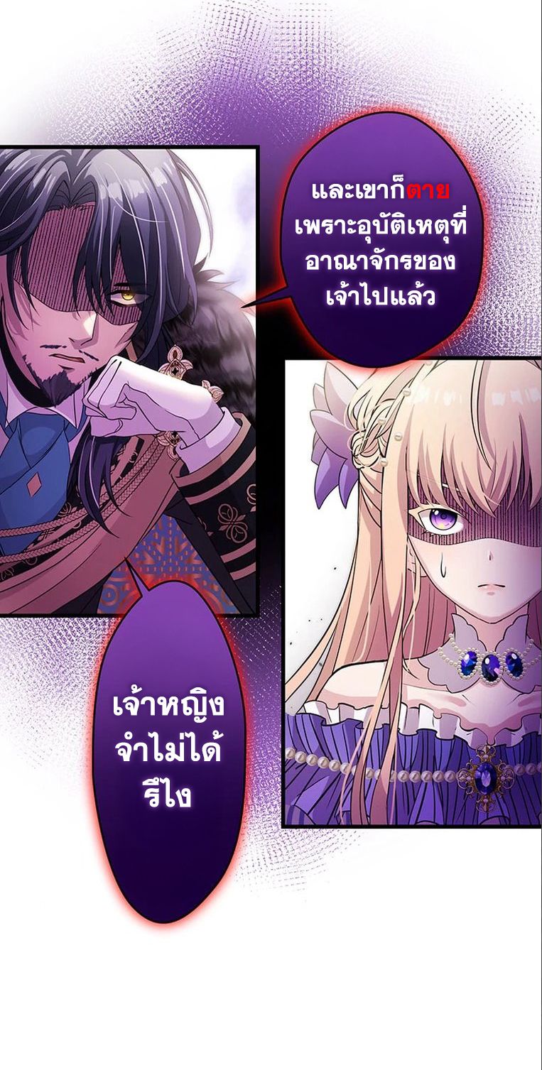 Manga-lc-com อ่านมังงะ อ่านการ์ตูน ออนไลน์ ฟรี The Legendary Assassin Reincarnated as the Beloved Youngest Daughter of a Royal Family ตอนที่ 1 2 3 4 5 6 7 8 9 10 11 12 13 14 ฟรี ไม่มีโฆษณา Manga-lc - อ่าน มังงะ อ่าน การ์ตูน ออนไลน์ อ่านมังงะ ฟรี