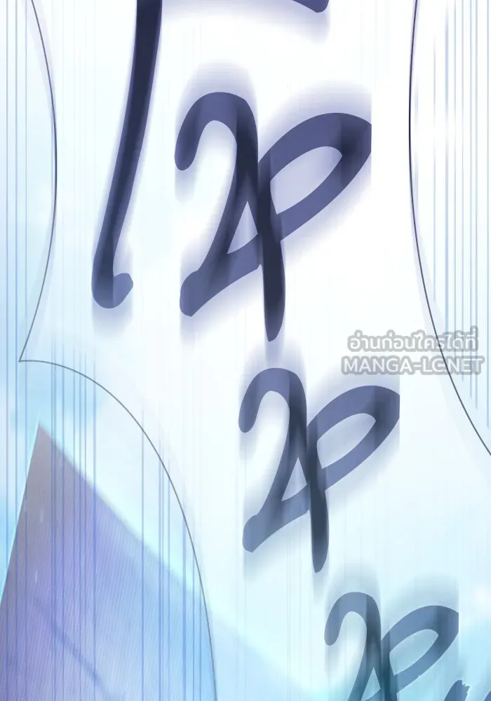นักดาบอัจฉริยะจากอะคาเดมี ตอนที่ 53 รูปที่ 156