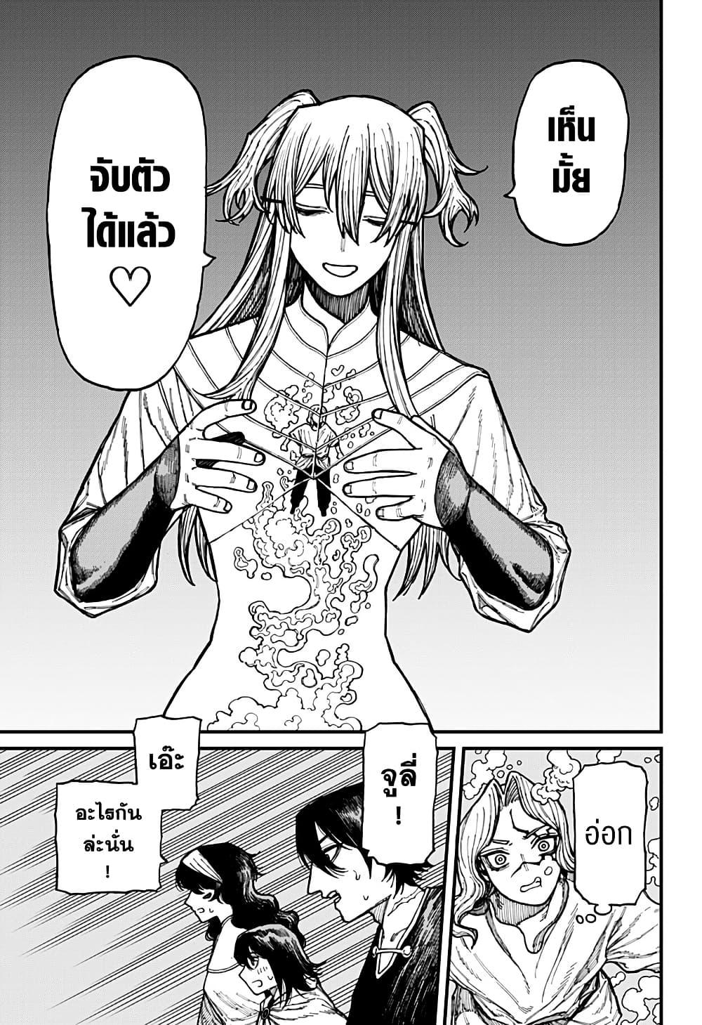 Manga-lc-com อ่านมังงะ อ่านการ์ตูน ออนไลน์ ฟรี Centuria ตอนที่ 1 2 3 4 5 6 7 8 9 10 11 12 13 14 ฟรี ไม่มีโฆษณา Manga-lc - อ่าน มังงะ อ่าน การ์ตูน ออนไลน์ อ่านมังงะ ฟรี