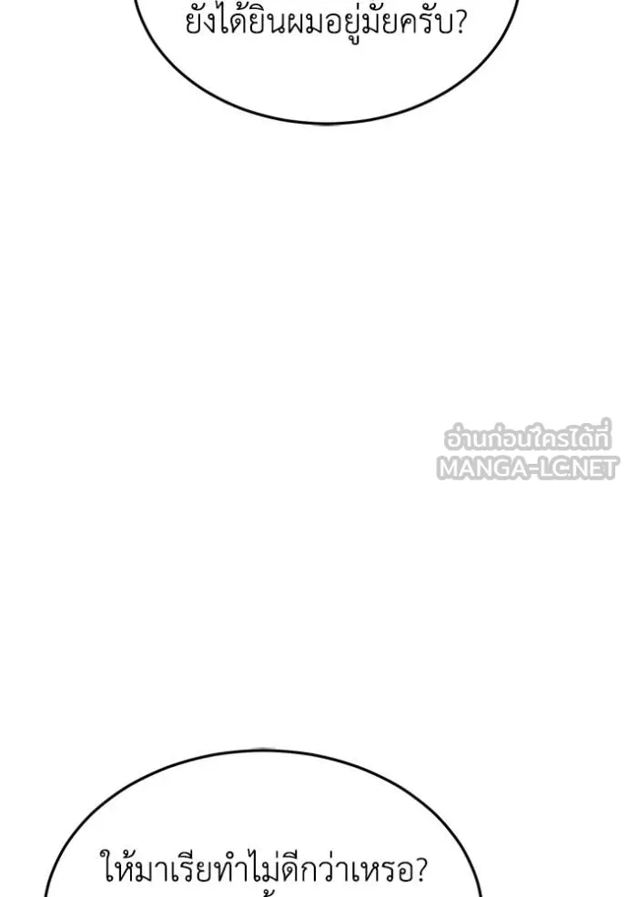 Doujin-Lc- อ่าน โดจิน มังฮวา เกาหลี ญี่ปุ่น จีน แปลไทย อัจฉริยะนอกคอก ตอนที่ 1 2 3 4 5 6 7 8 9 10 11 12 13 14 ฟรี ไม่มีโฆษณา อ่าน โดจิน Manhwa เกาหลี ญี่ปุ่น จีน เรามีครบ คัดมาให้เน้นๆ โดจิน 18+ รับประกันความฟินโดย  Doujin Lc