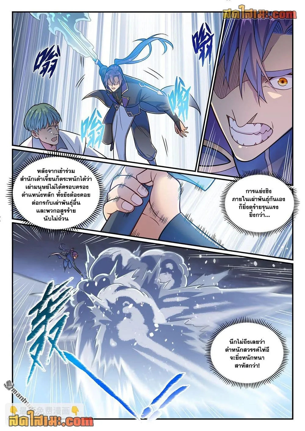 Manga-lc-com อ่านมังงะ อ่านการ์ตูน ออนไลน์ ฟรี Bailian Chengshen ตอนที่ 1 2 3 4 5 6 7 8 9 10 11 12 13 14 ฟรี ไม่มีโฆษณา Manga-lc - อ่าน มังงะ อ่าน การ์ตูน ออนไลน์ อ่านมังงะ ฟรี