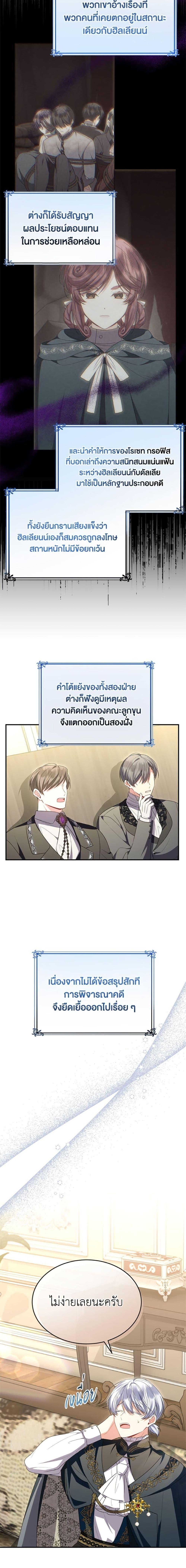 Manga-lc-com อ่านมังงะ อ่านการ์ตูน ออนไลน์ ฟรี The Real Daughter Is Back ตอนที่ 1 2 3 4 5 6 7 8 9 10 11 12 13 14 ฟรี ไม่มีโฆษณา Manga-lc - อ่าน มังงะ อ่าน การ์ตูน ออนไลน์ อ่านมังงะ ฟรี
