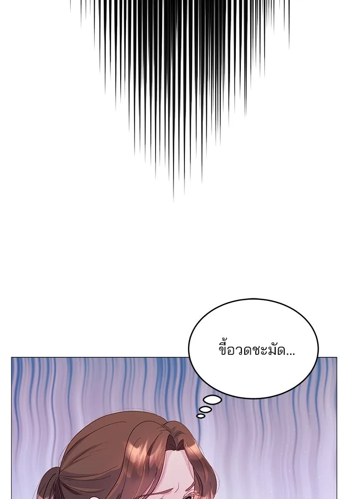 คู่มือคว้าหัวใจนายตัวร้าย ตอนที่ 2 รูปที่ 26